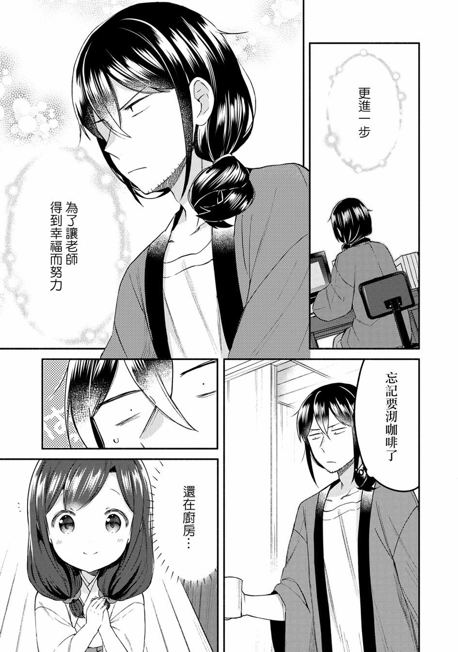 16话18