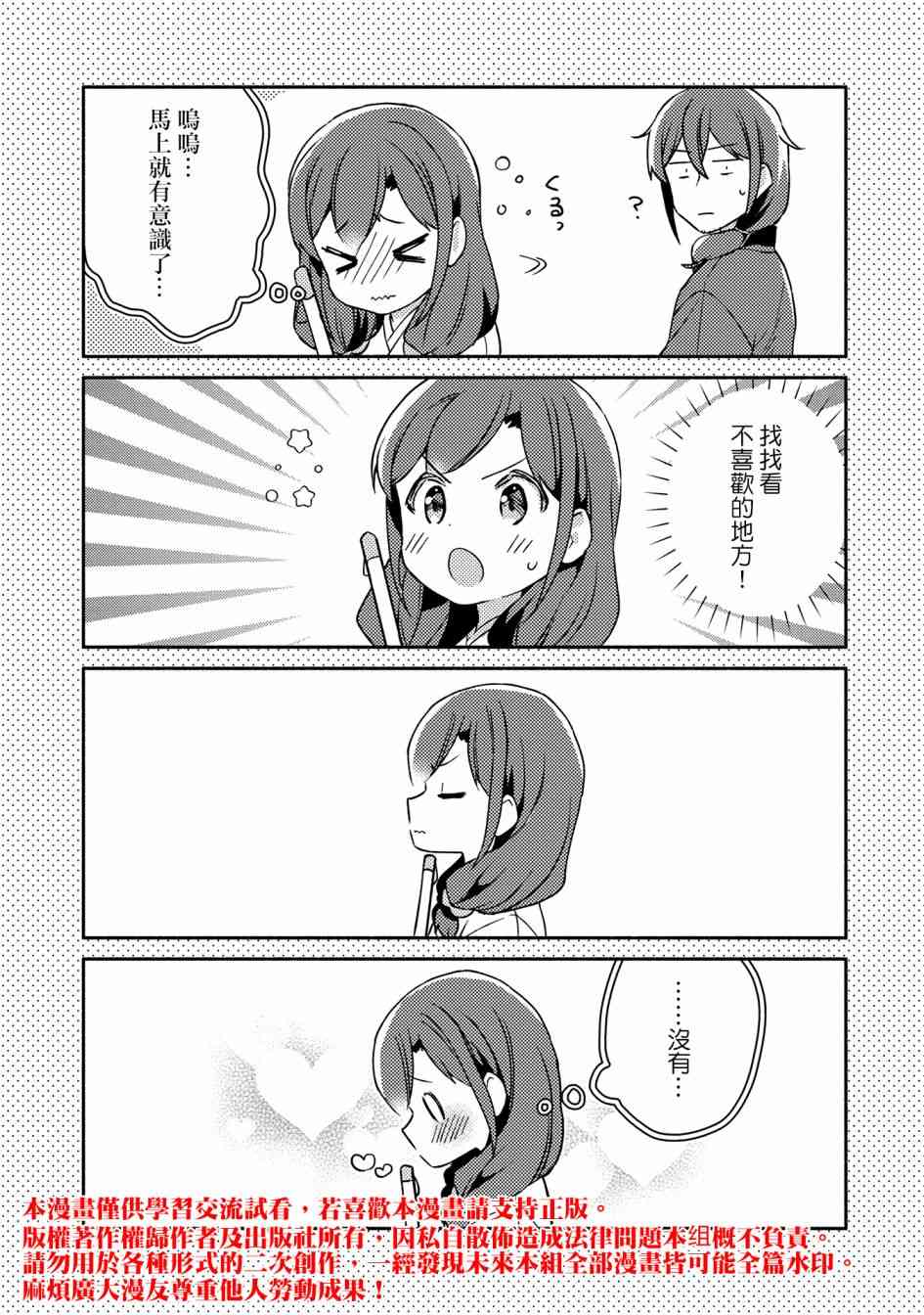 16话20