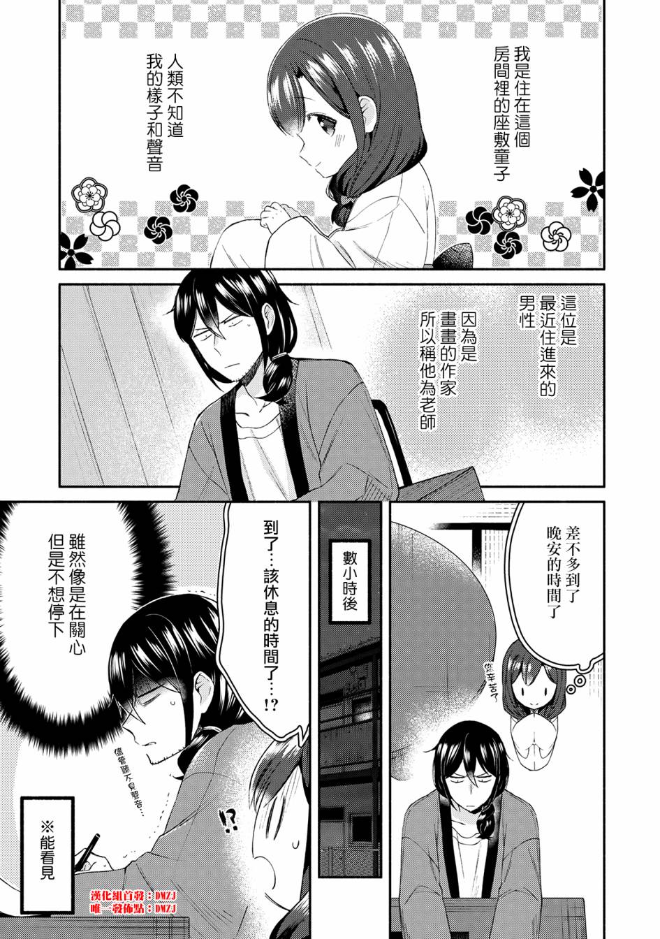 第17话0