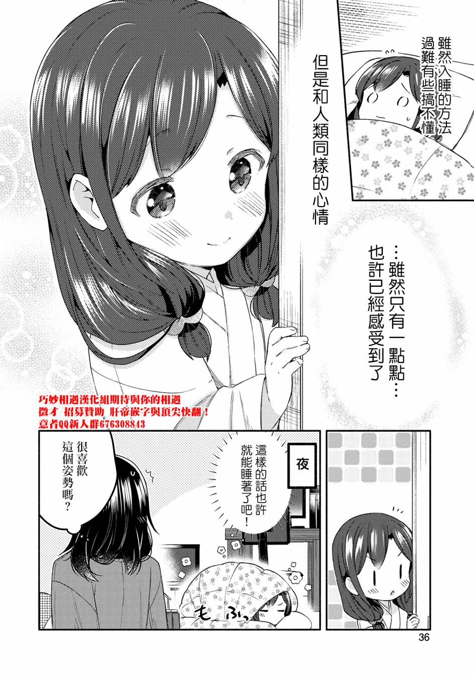 第17话15