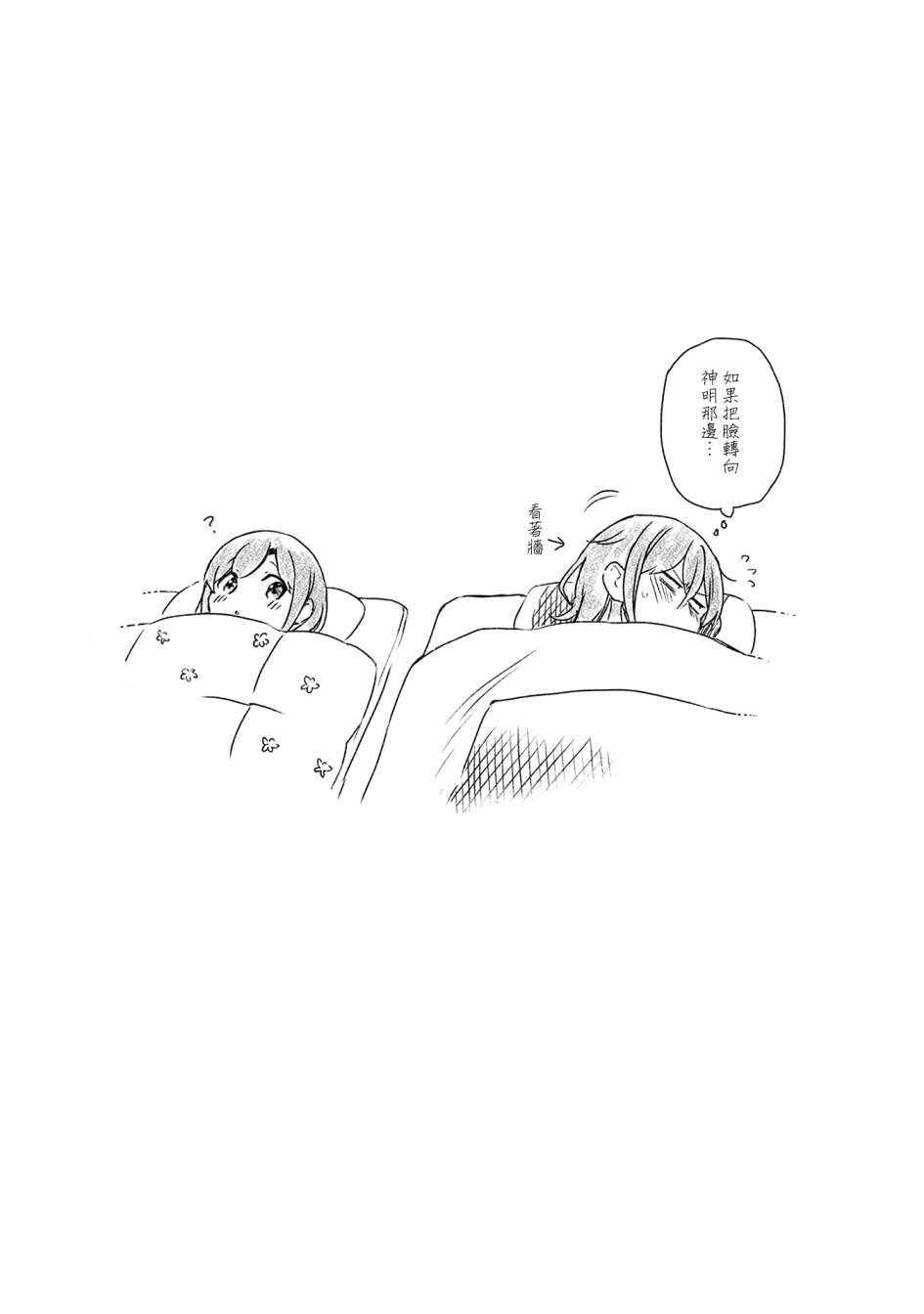 第17话17