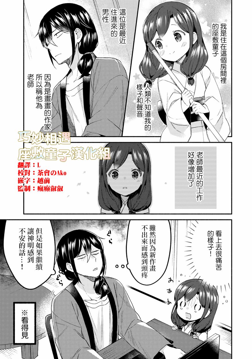 第18话0