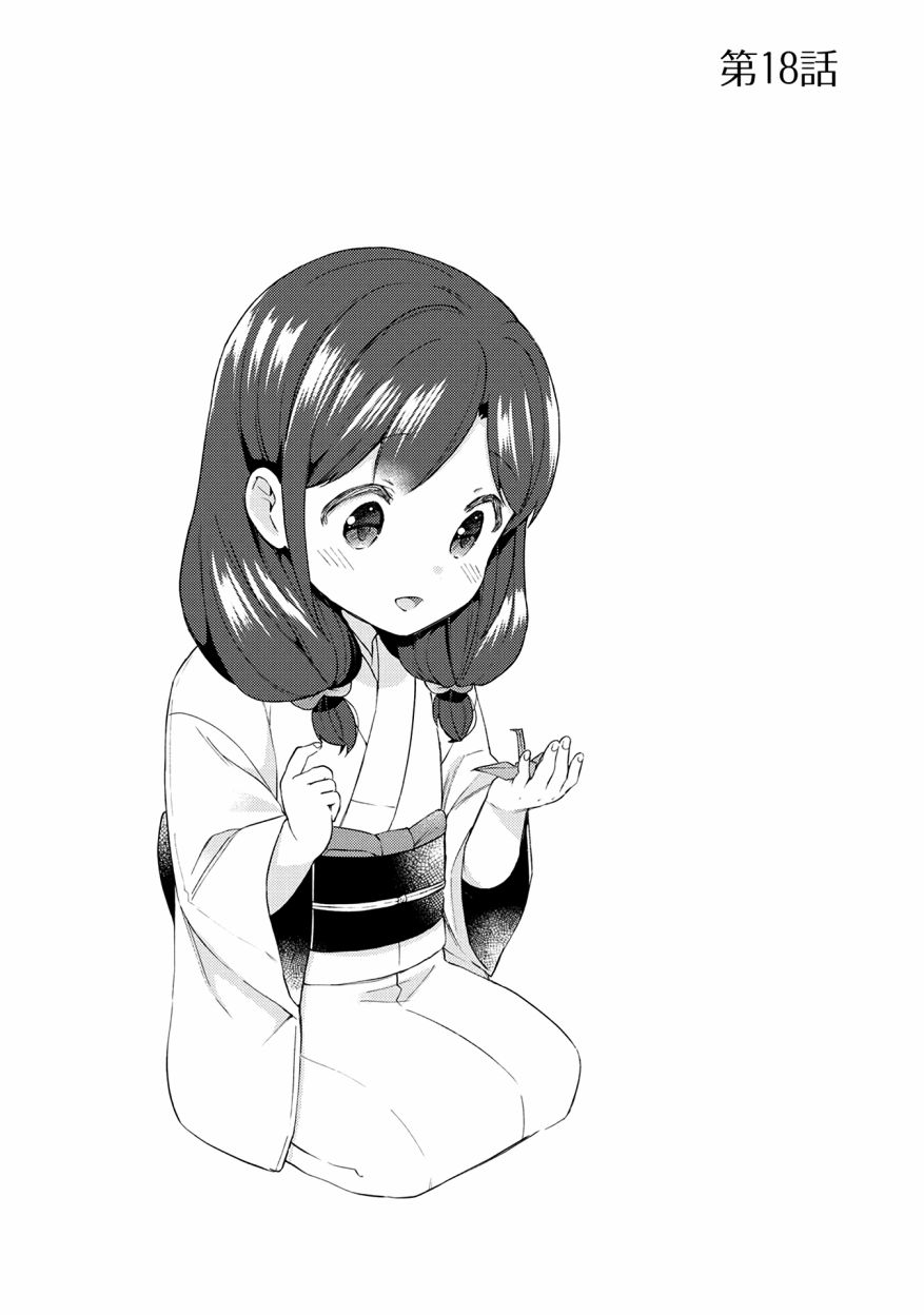 第18话1