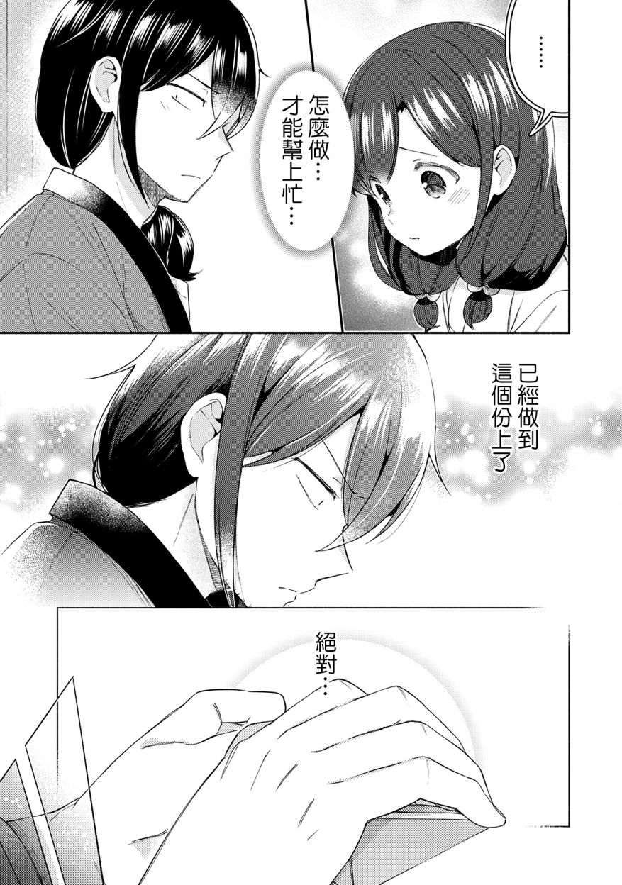 第18话10