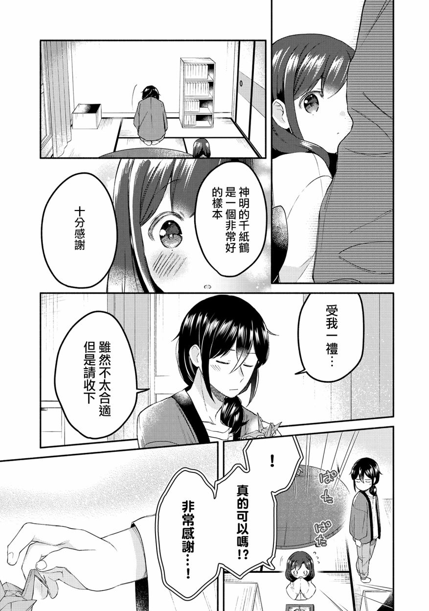 第18话12