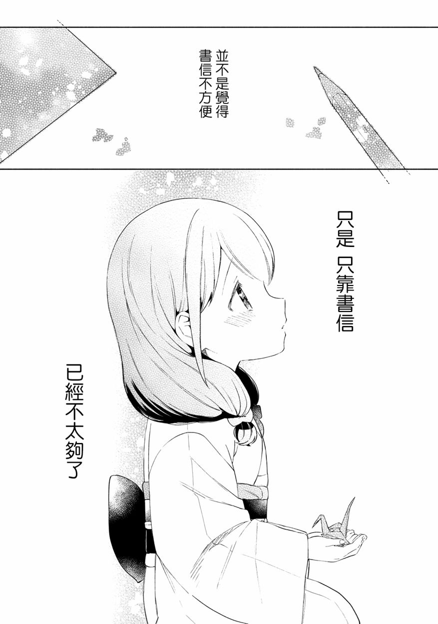 第18话14