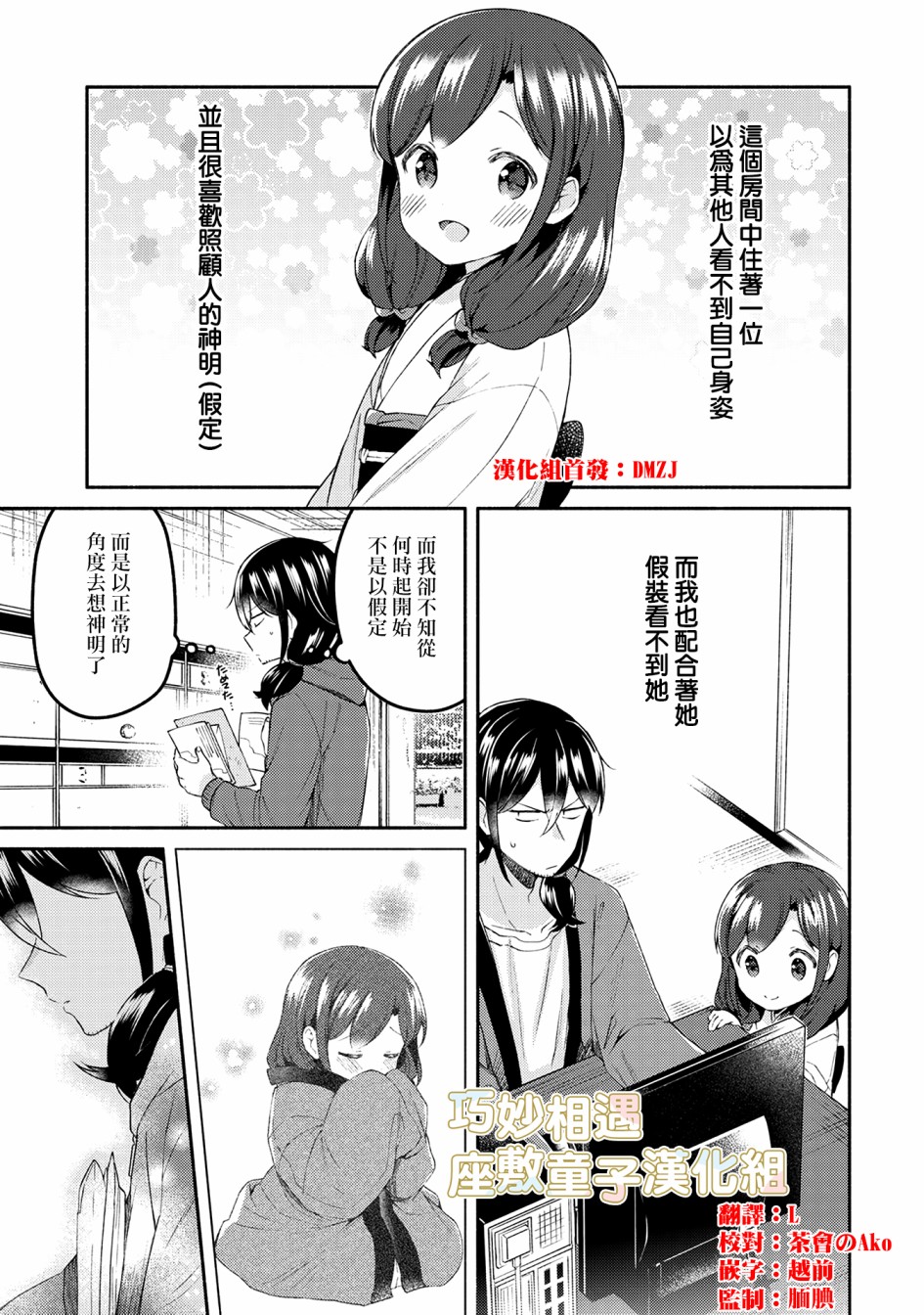第20话0