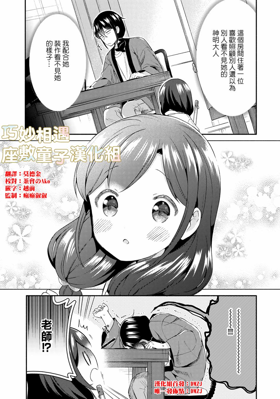 第21话0