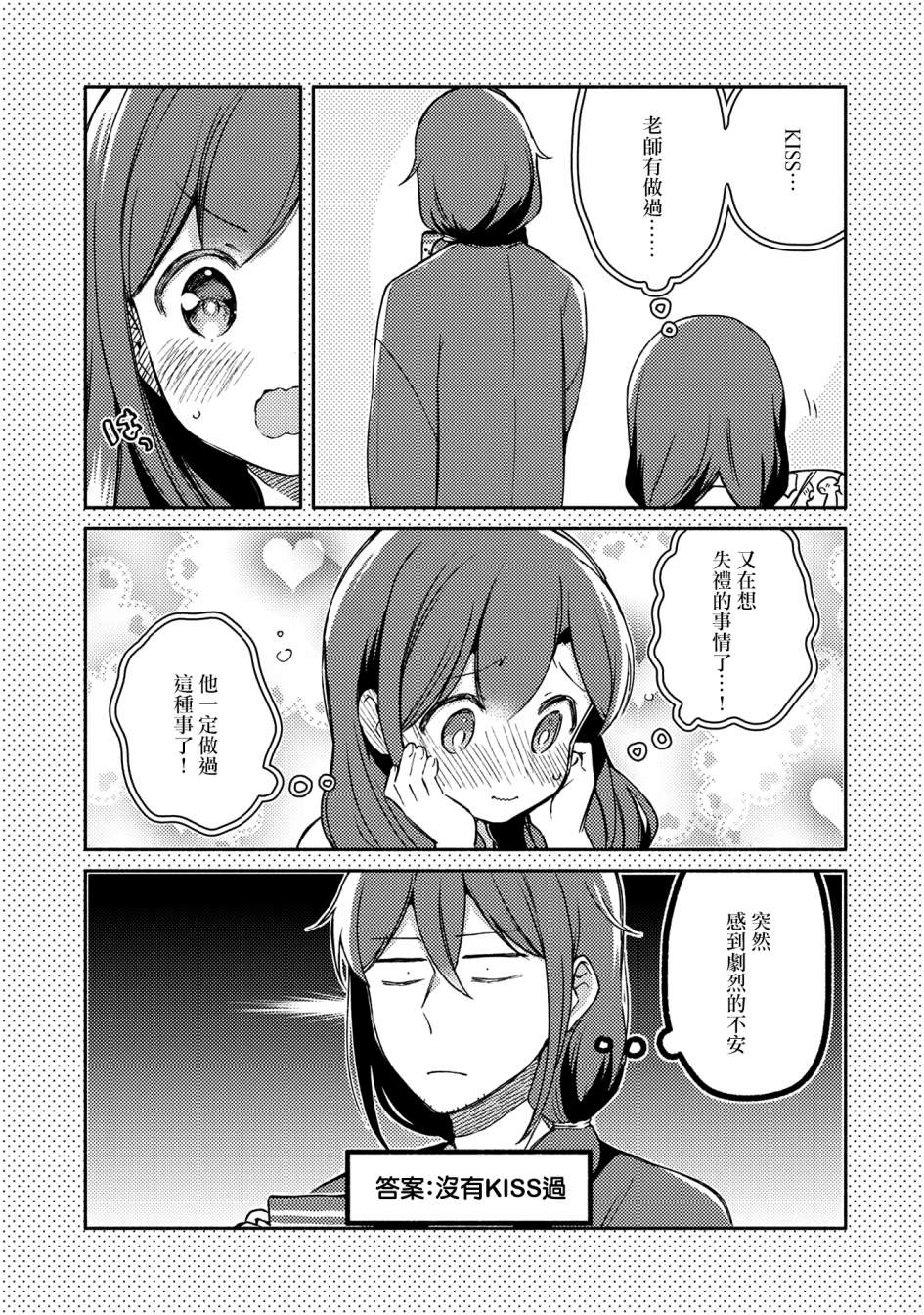 第26话16