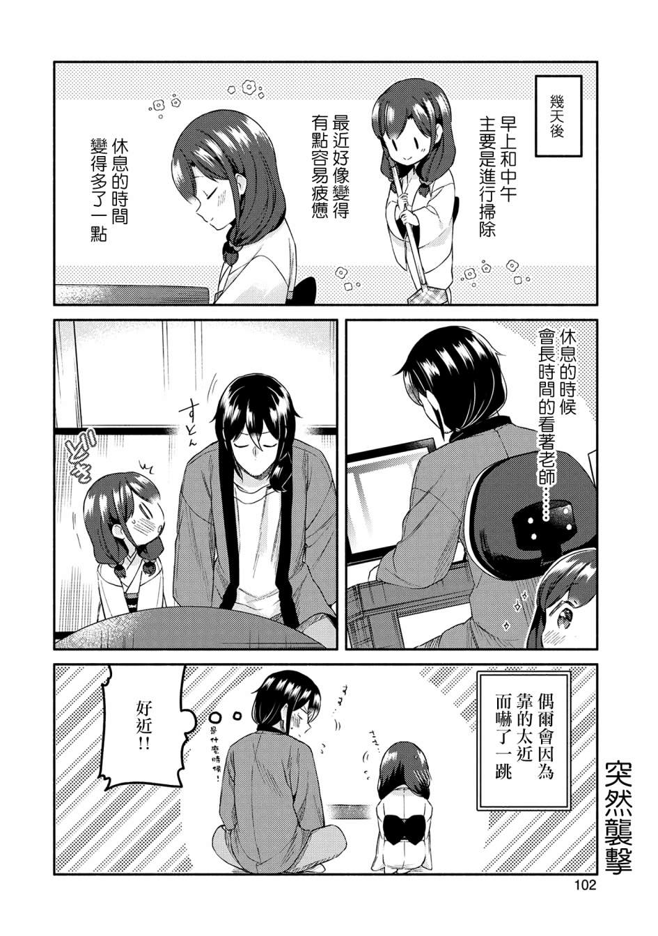 第28话5