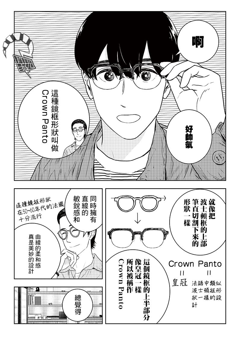 16话10