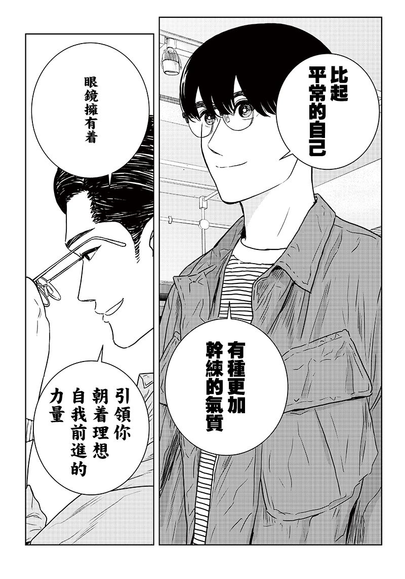 16话11