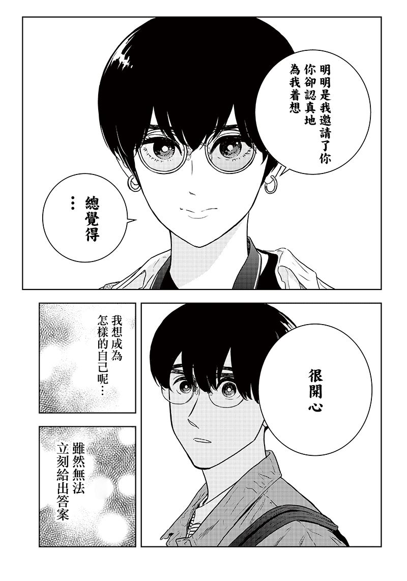 16话14