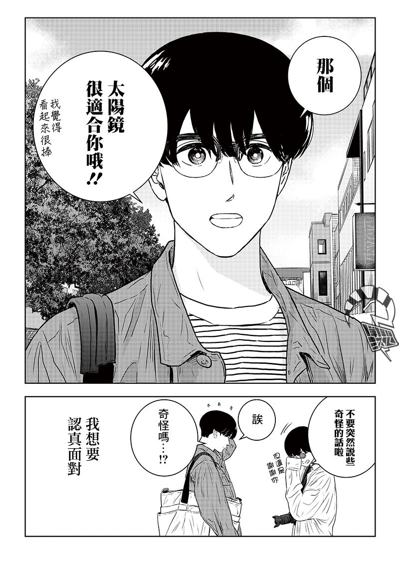 16话15