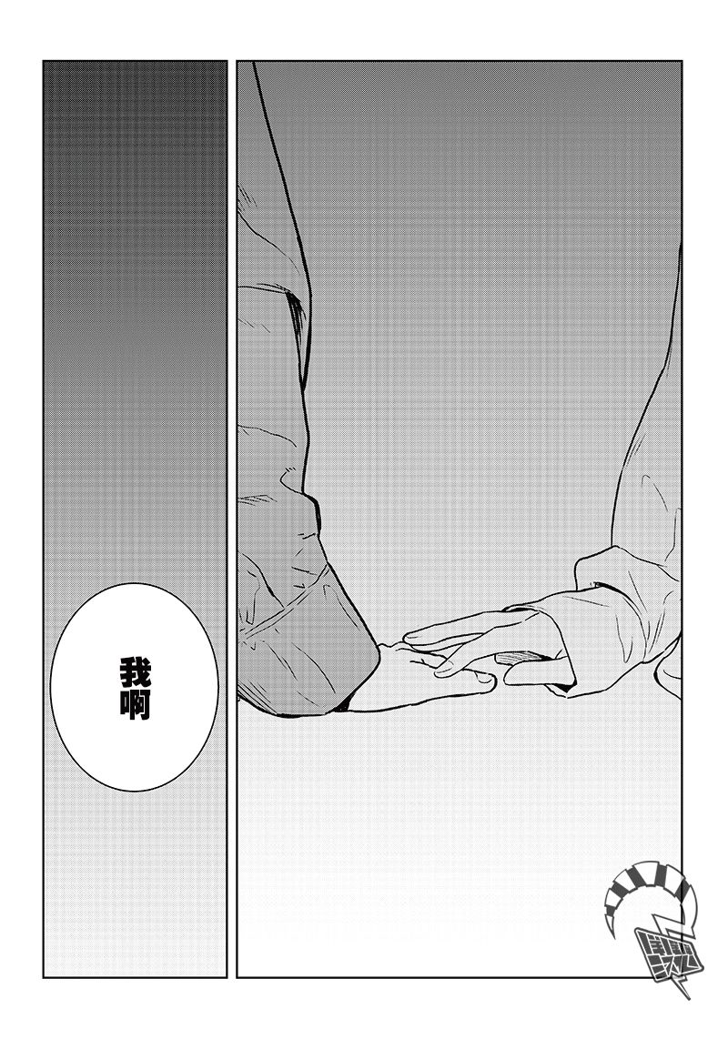 16话20