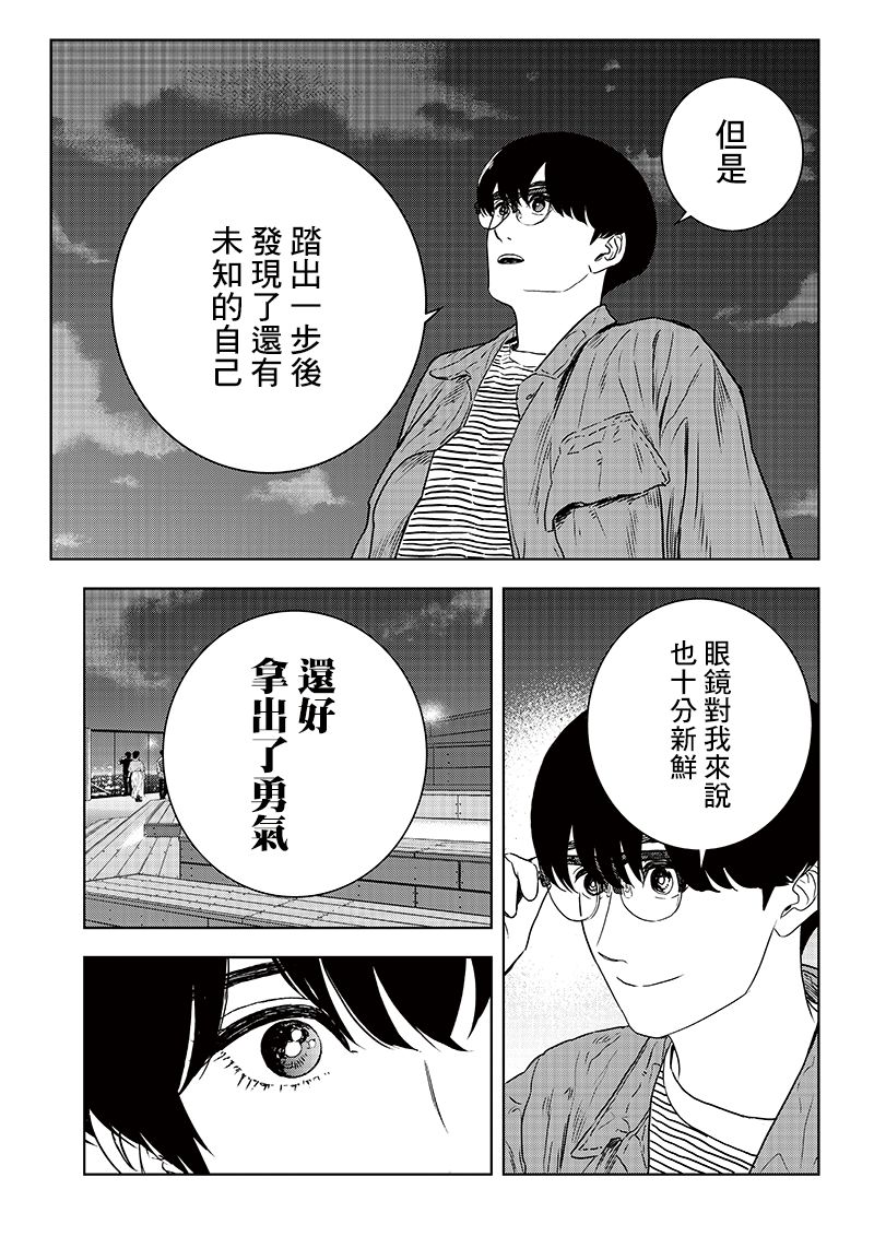 16话22