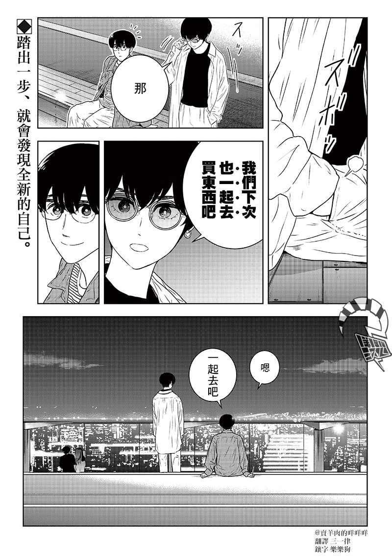16话24