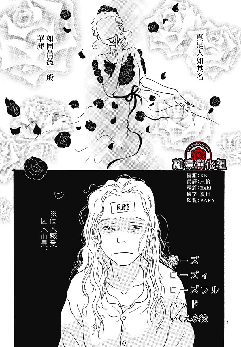 4话0
