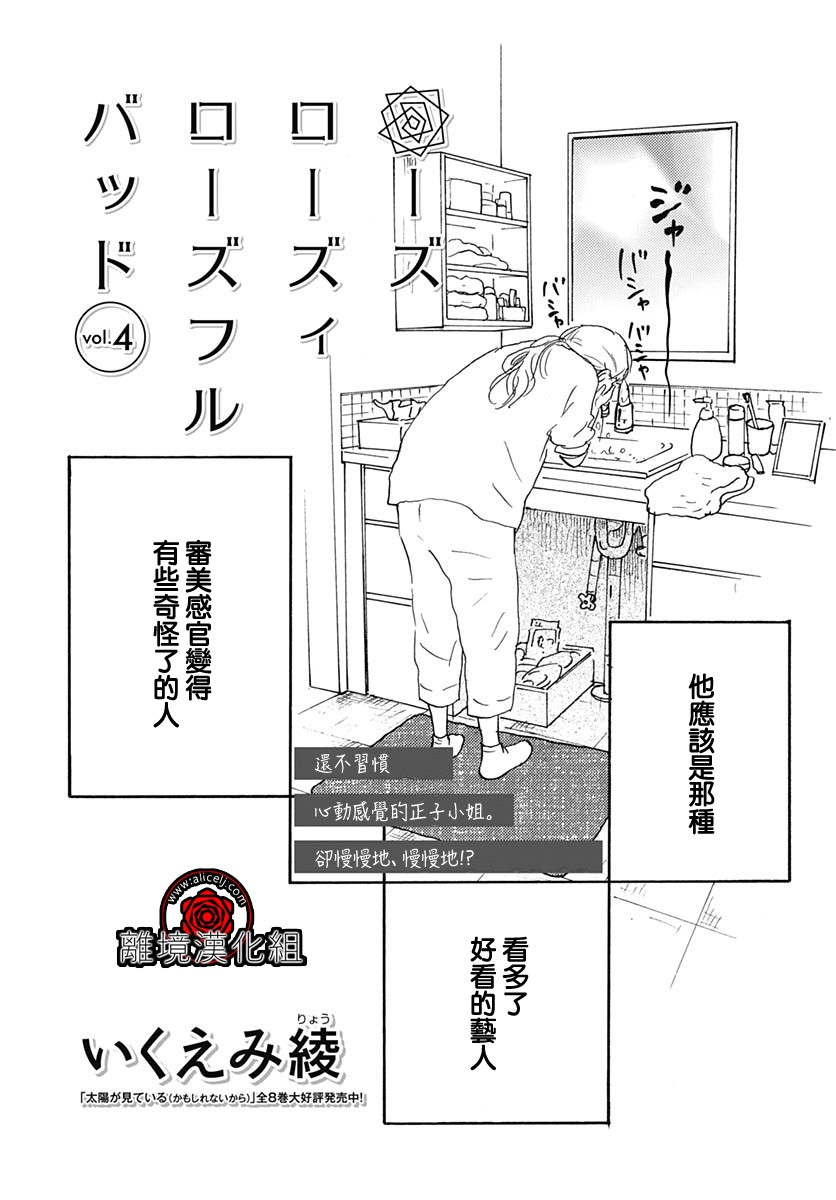 4话1