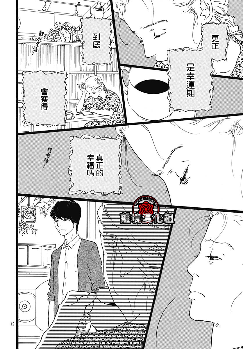 4话11