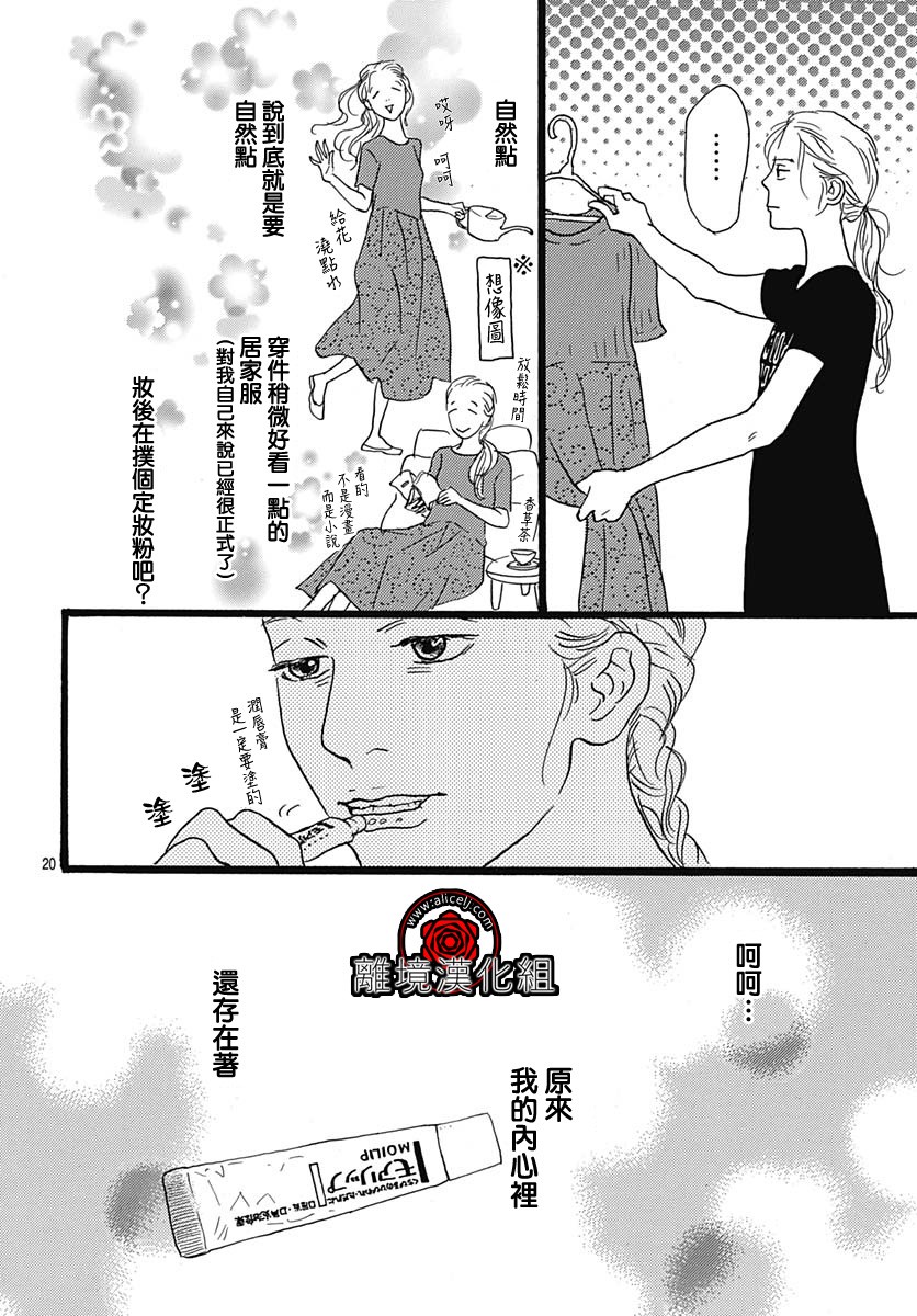 4话19