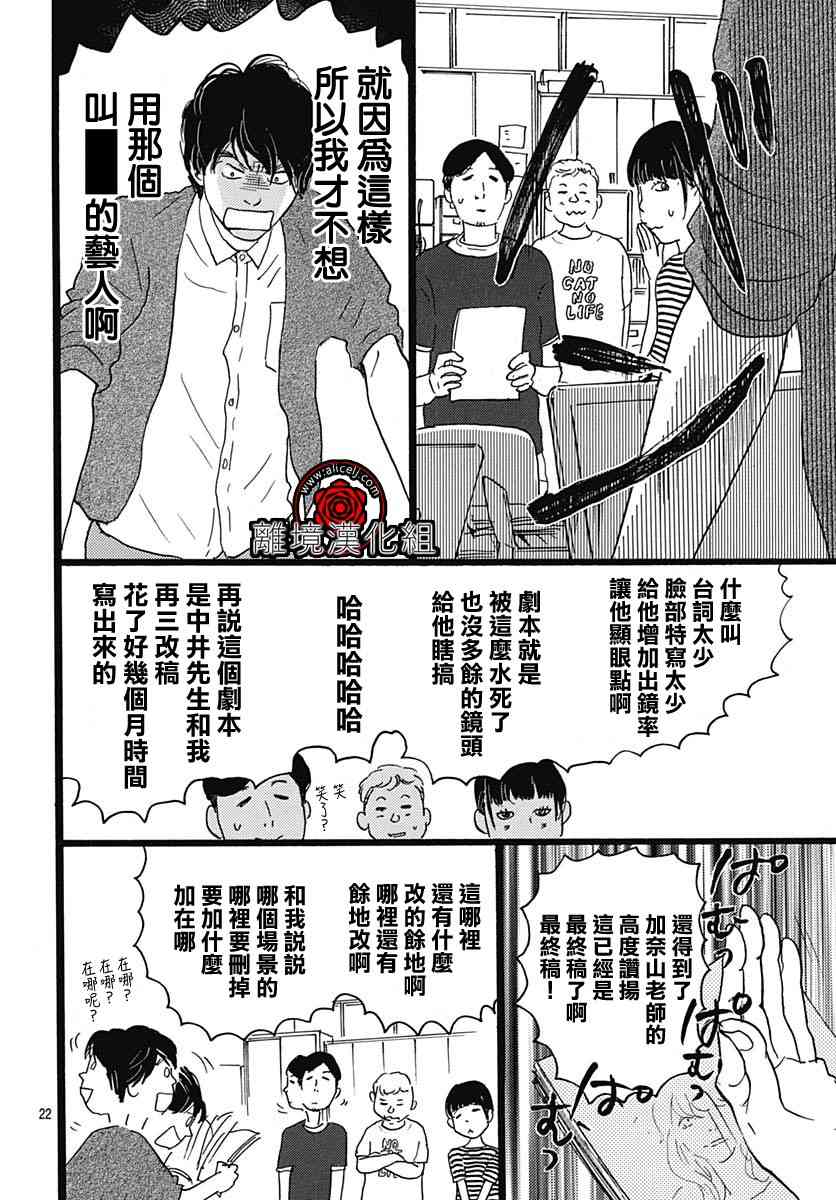 4话21