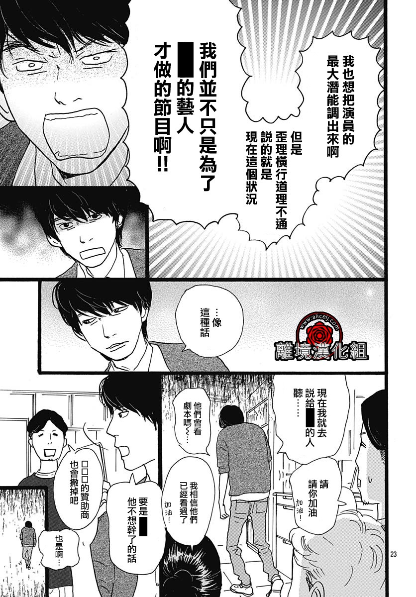 4话22