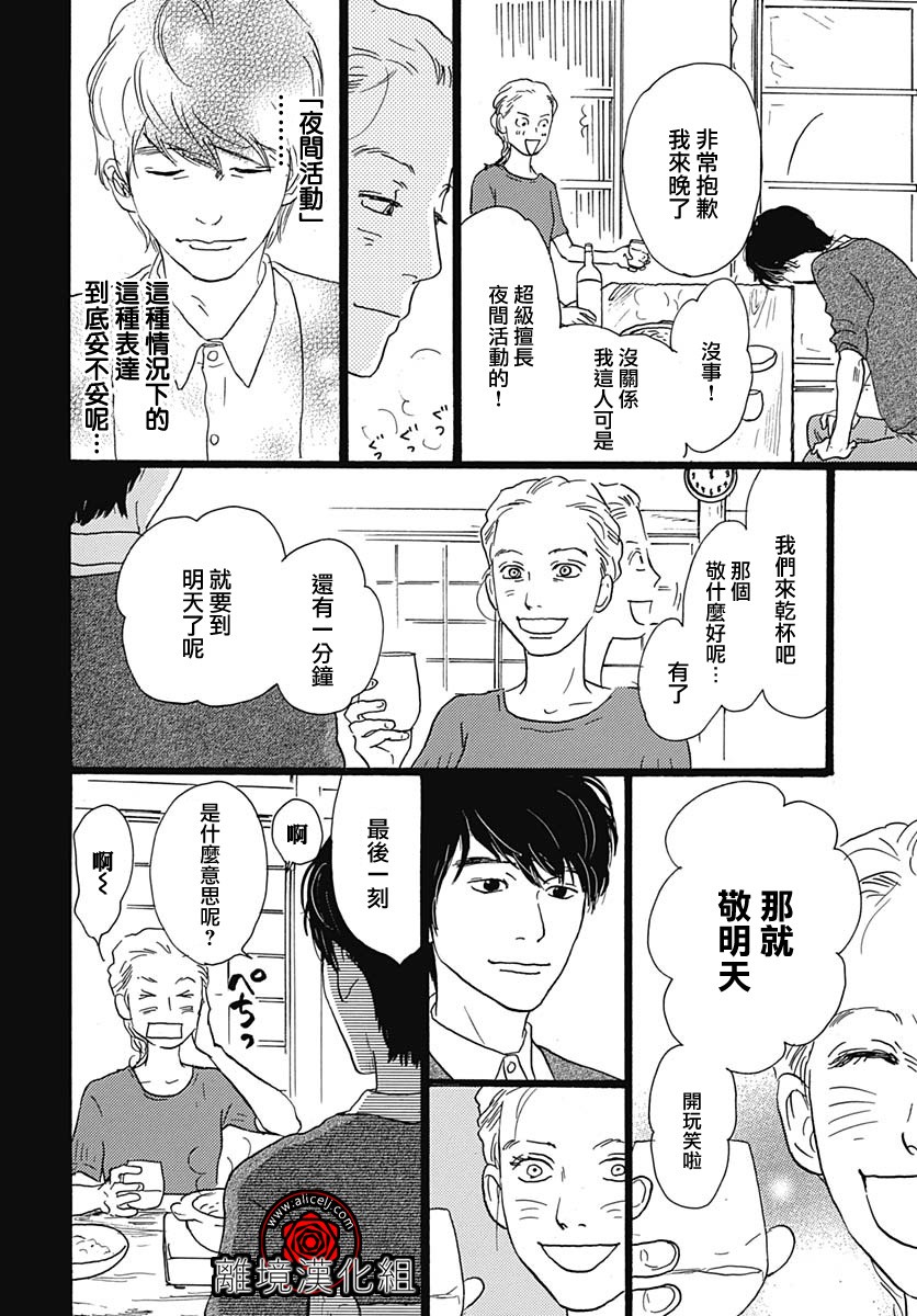 4话27