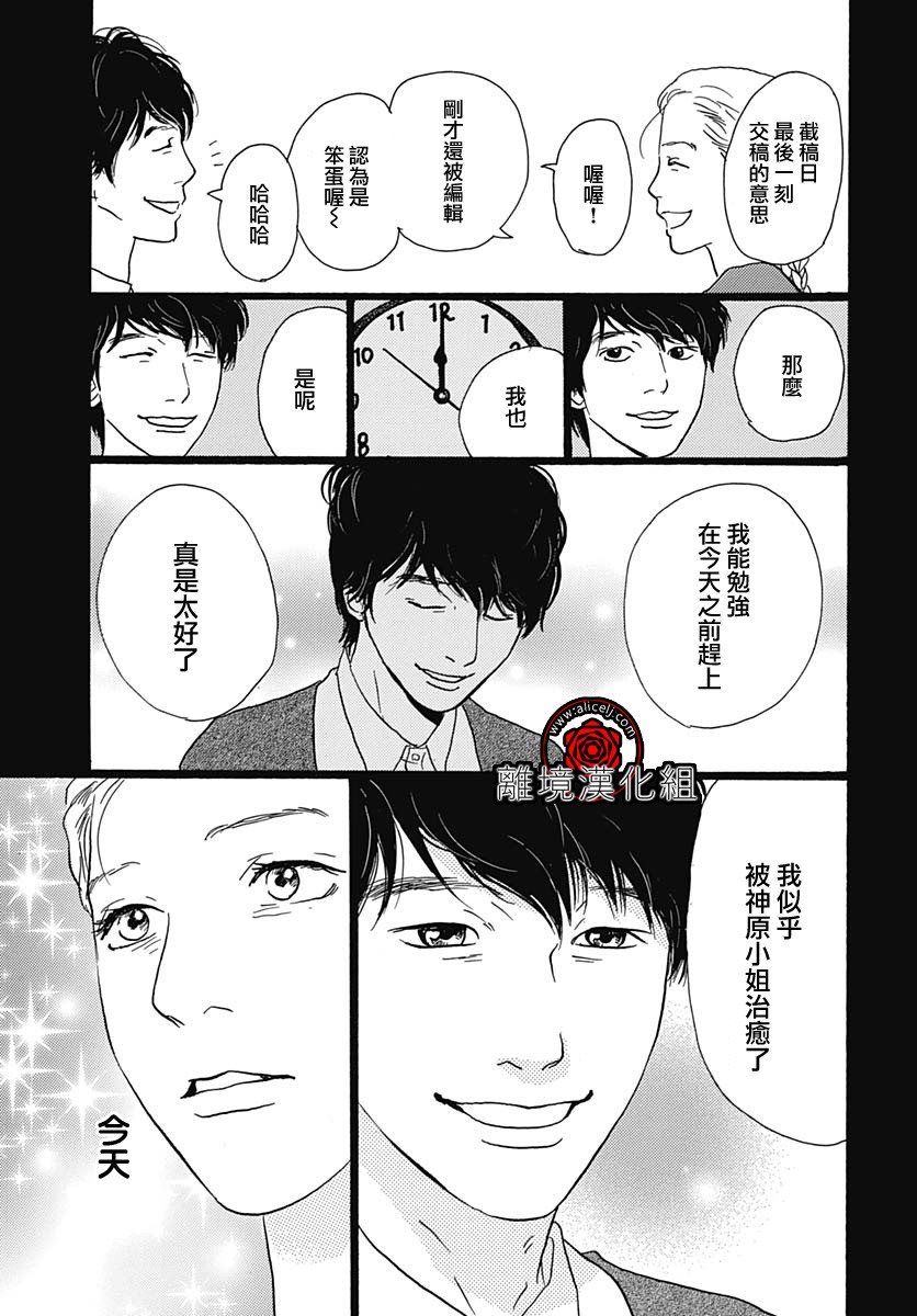 4话28