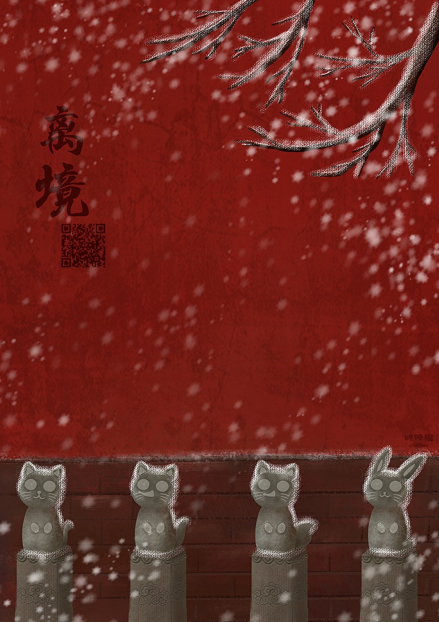 4话30