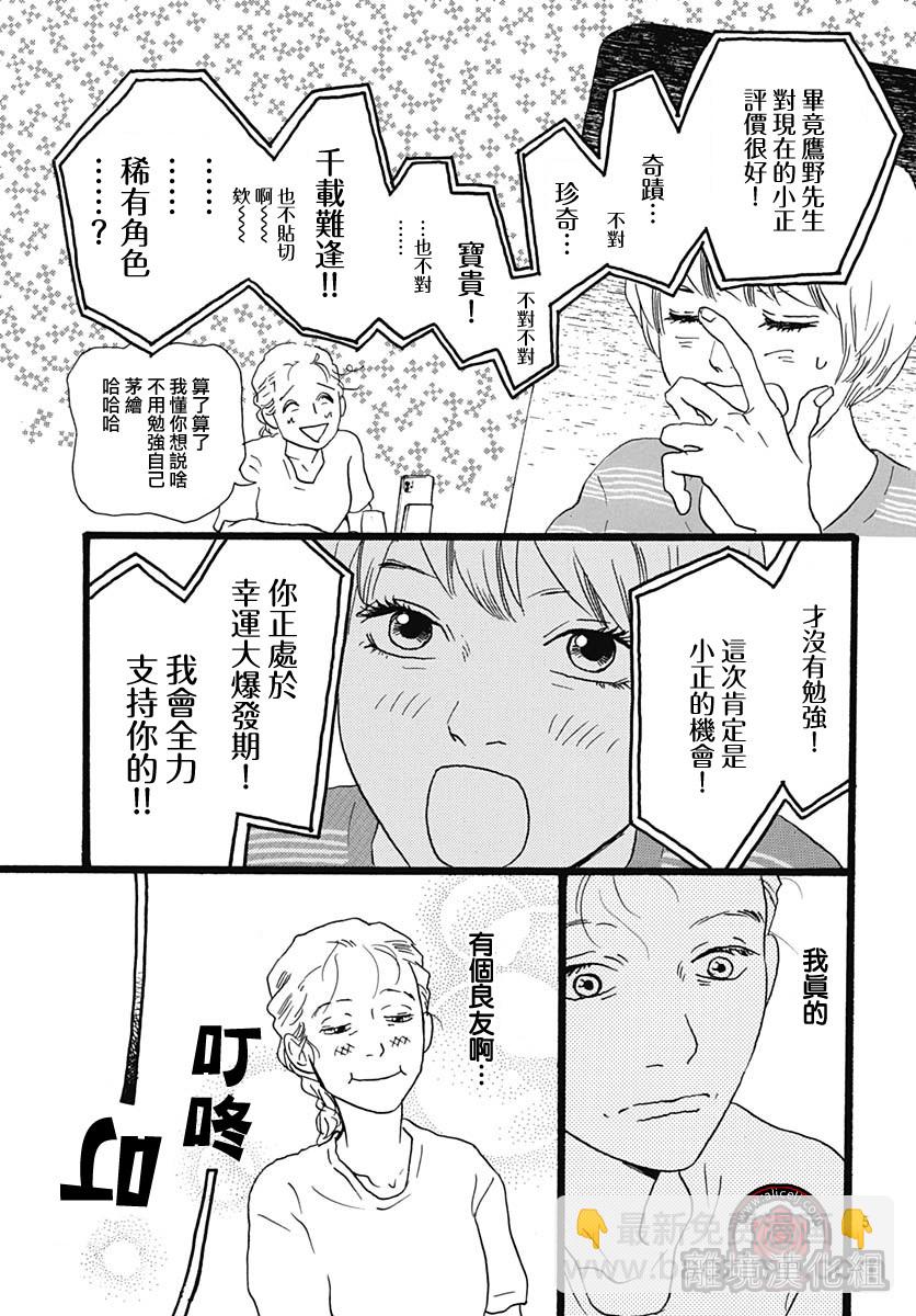 4话4