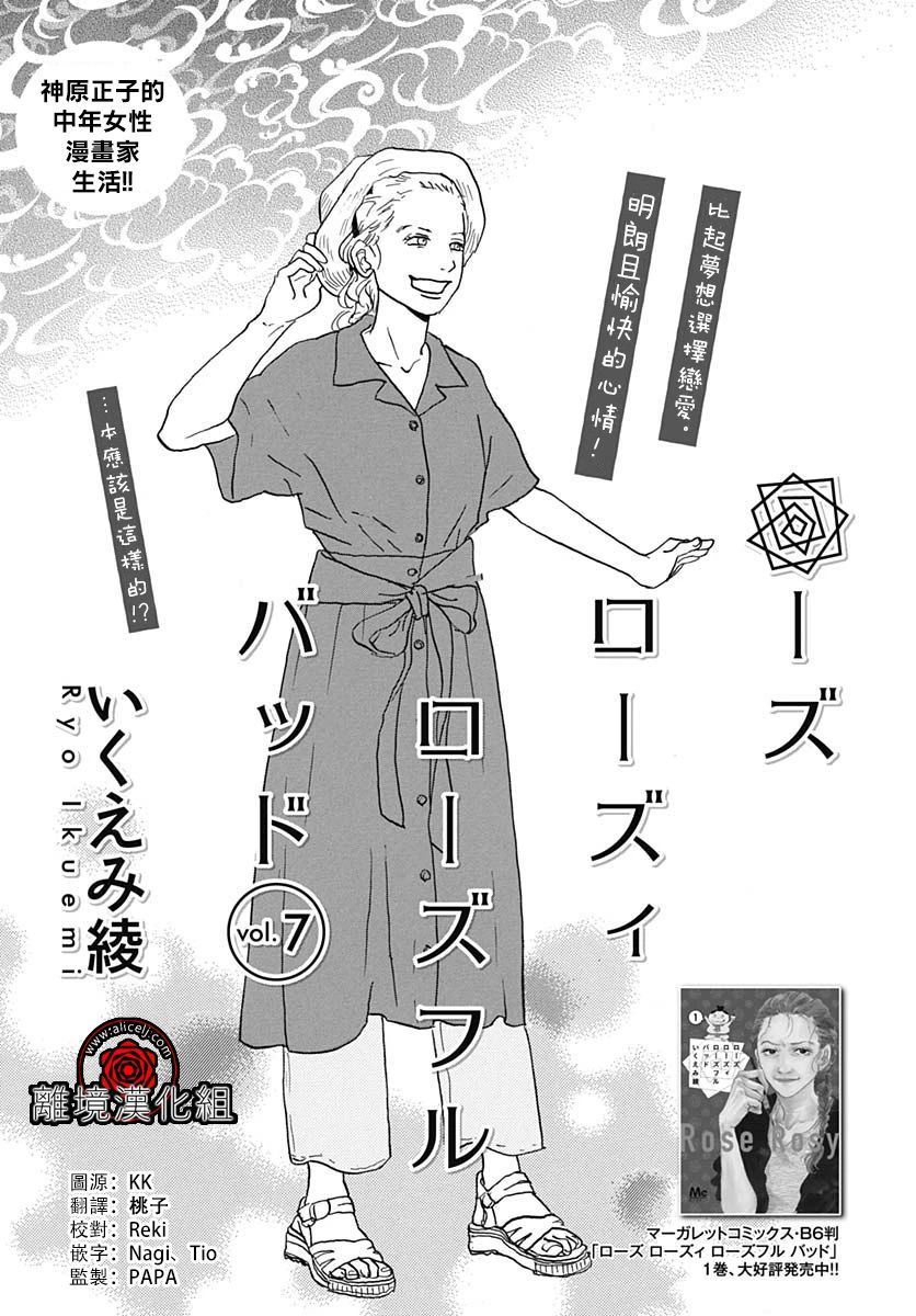 第07话0