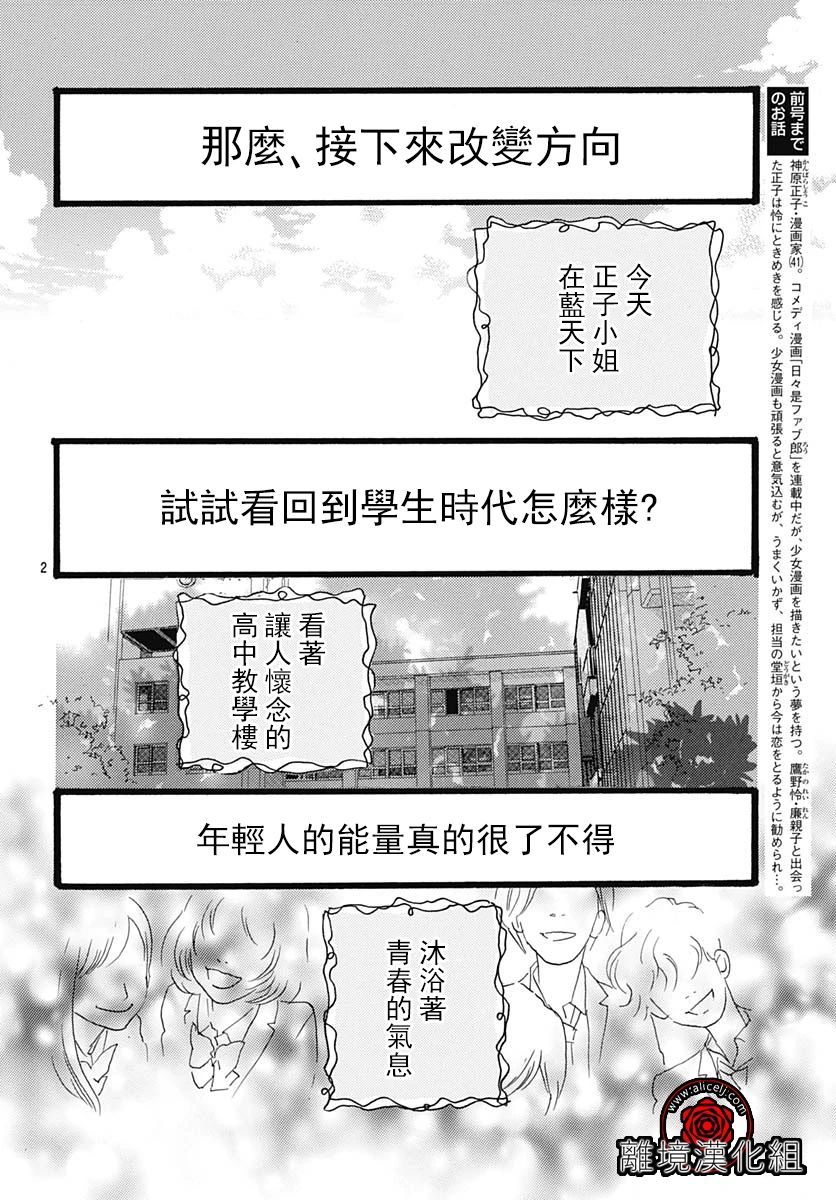 第07话1