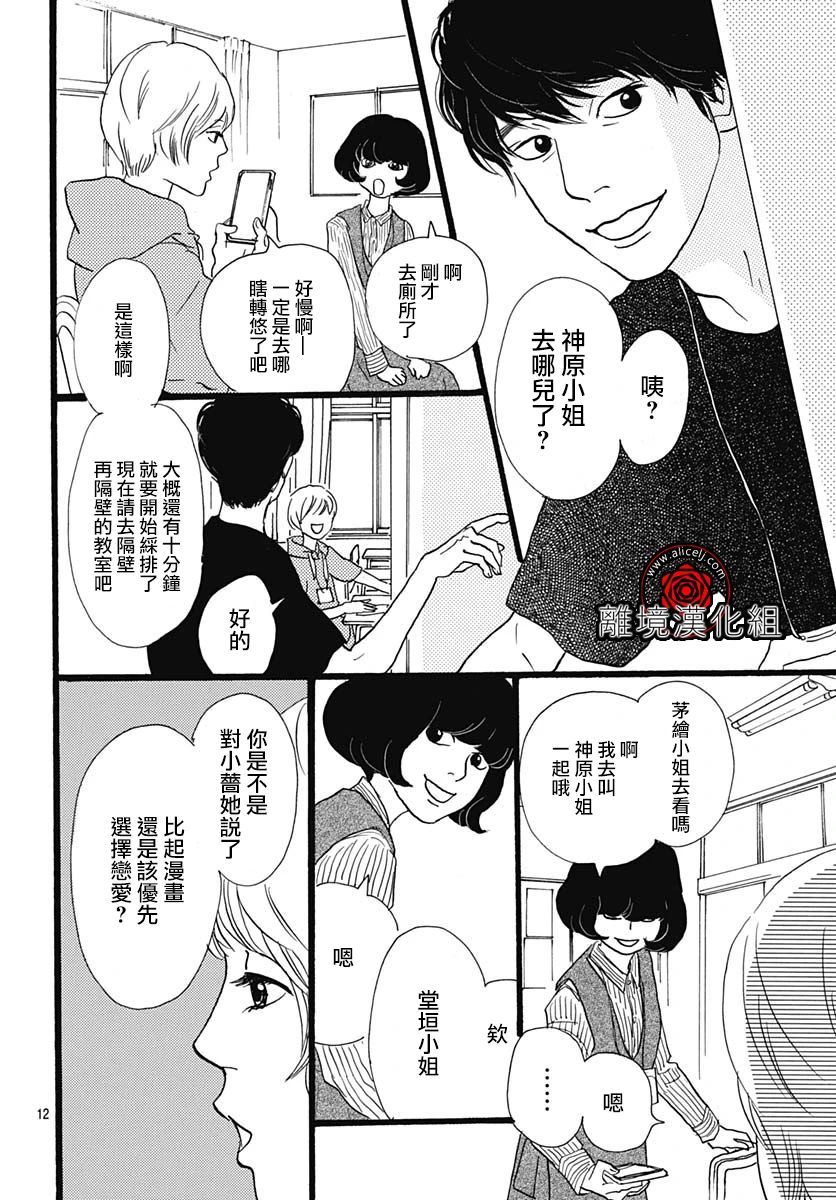第07话11