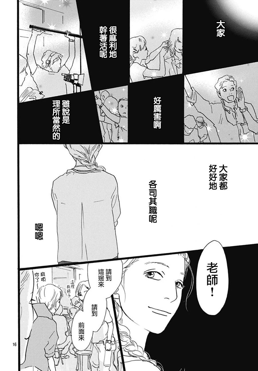第07话15