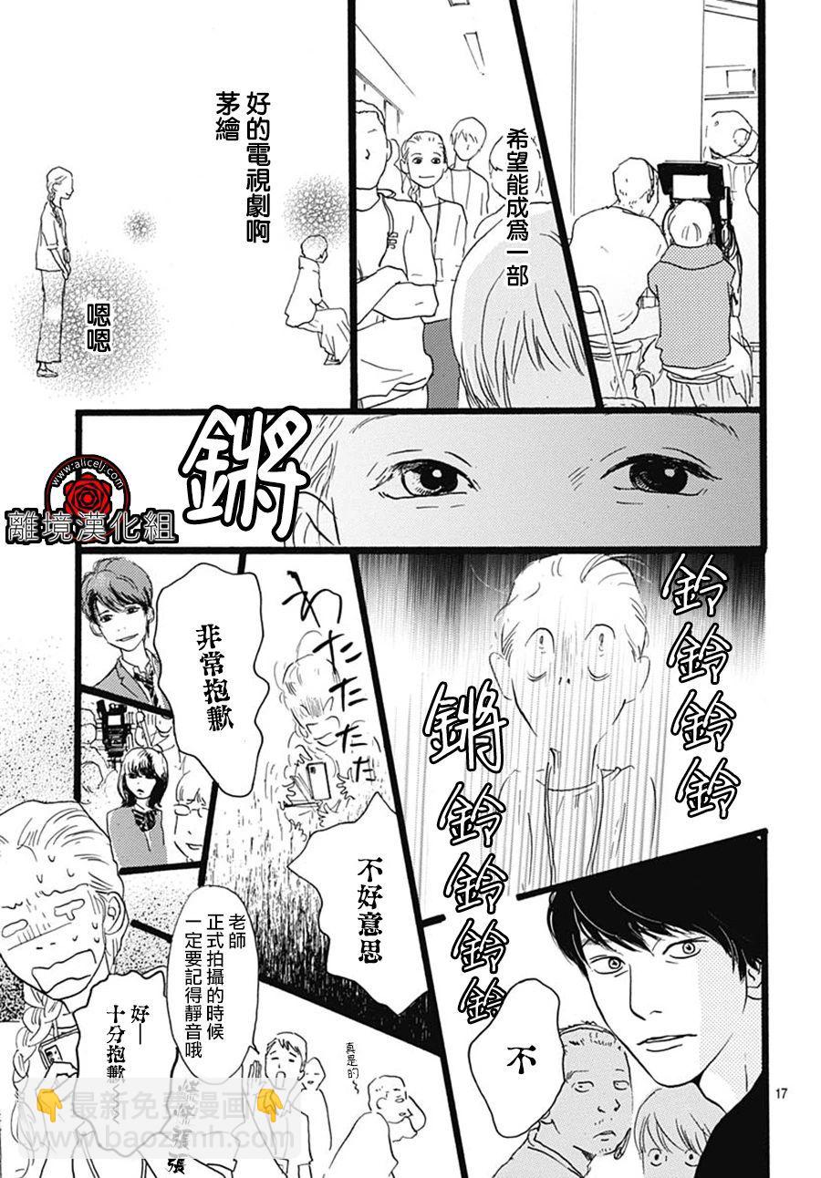第07话16