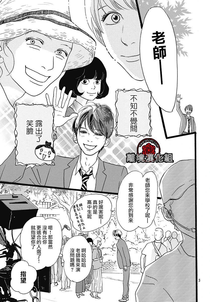 第07话2