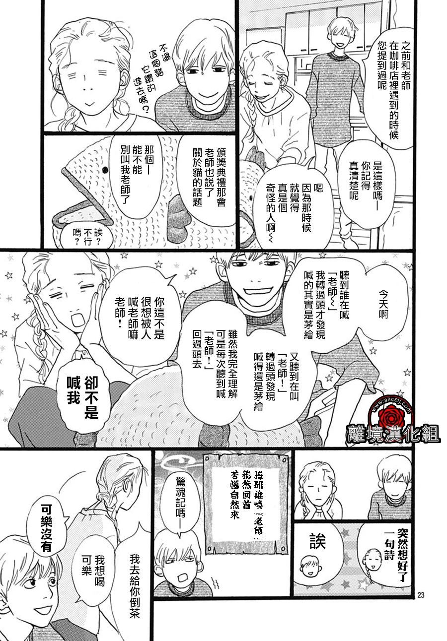 第07话22