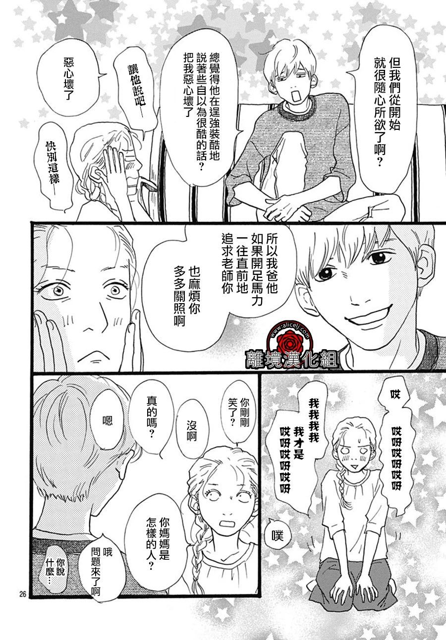第07话25