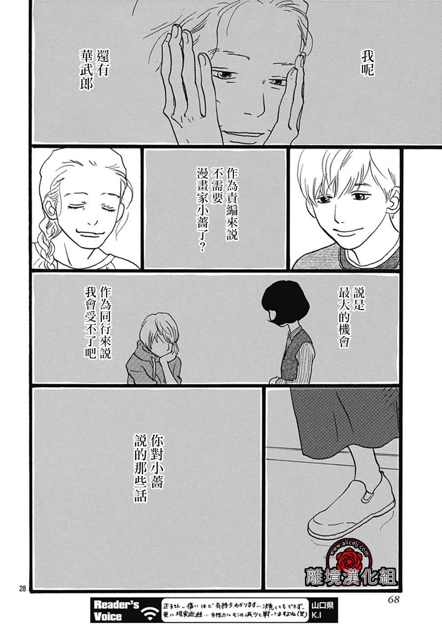 第07话27