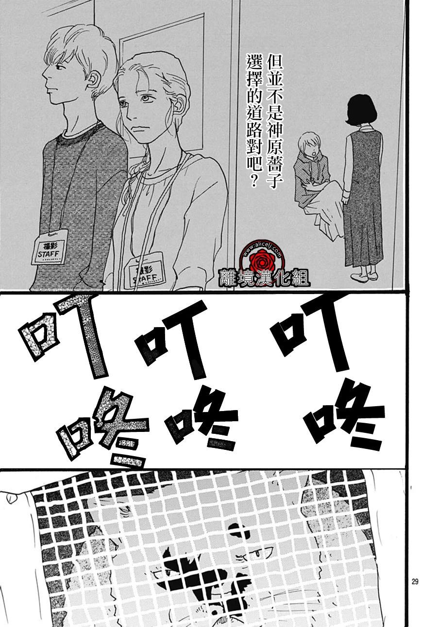 第07话28