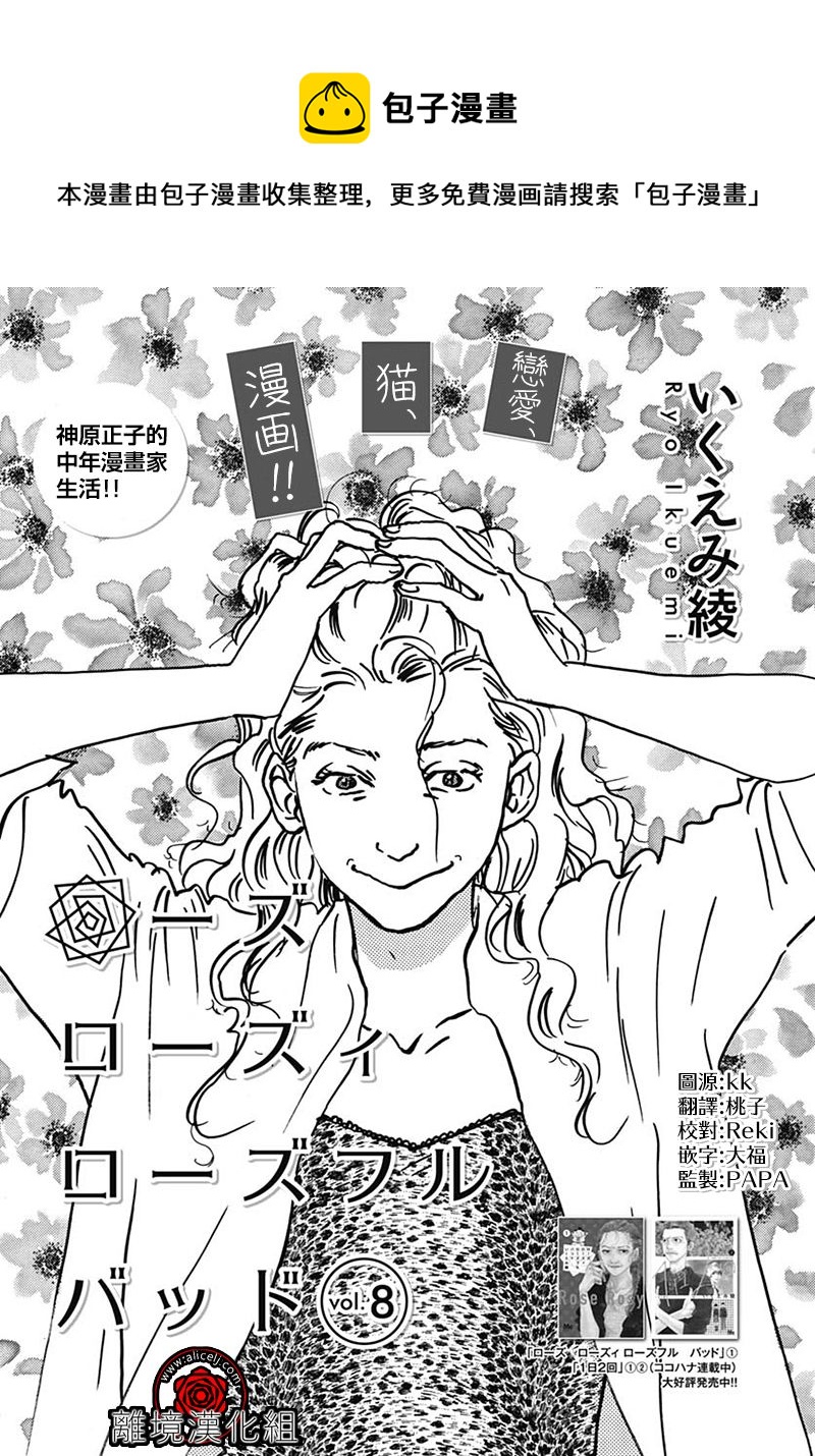 第08话0
