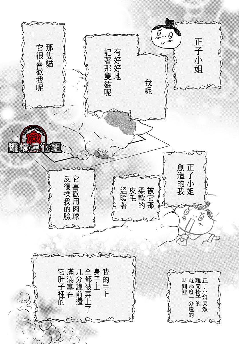 第08话1