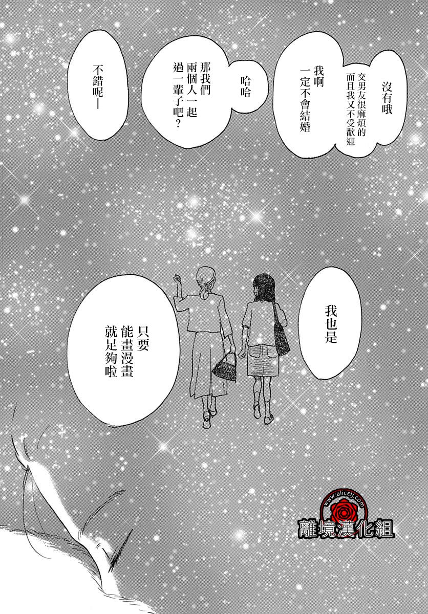 第08话20