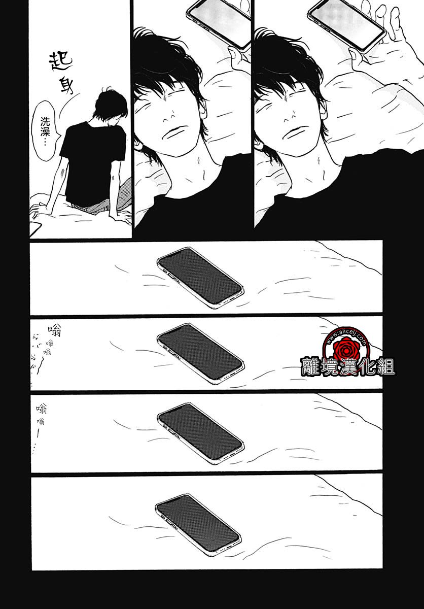 第08话25