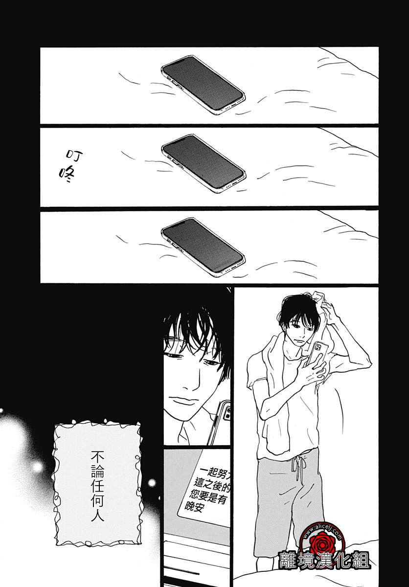 第08话26