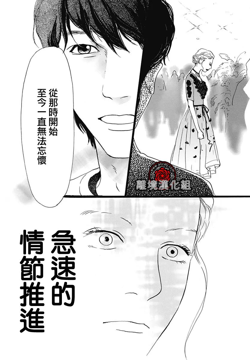 第12话21