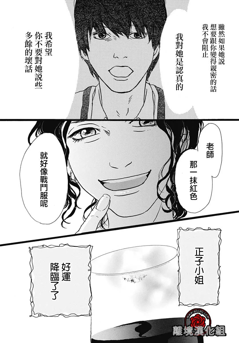 第13话21