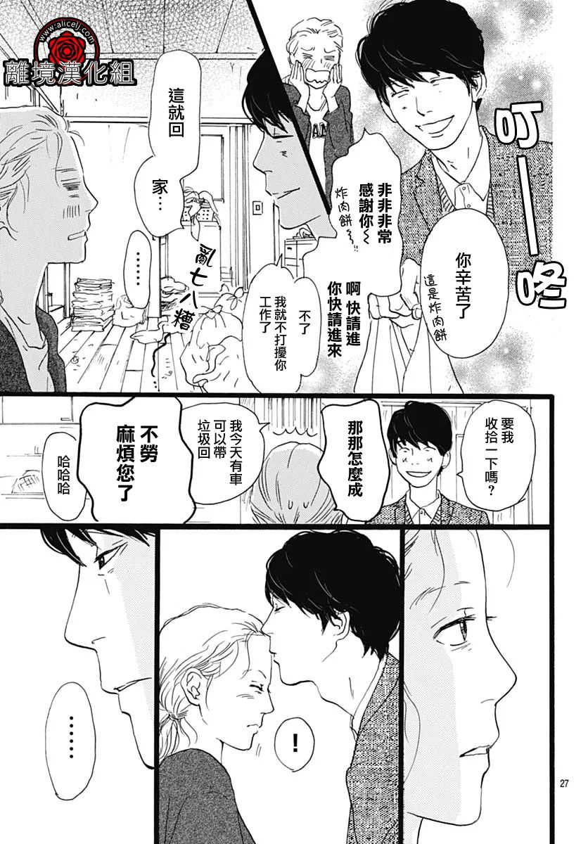 第13话27