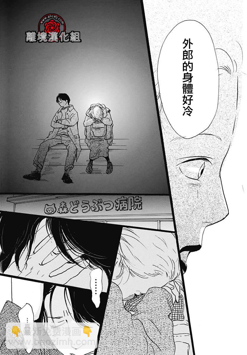 第16话22